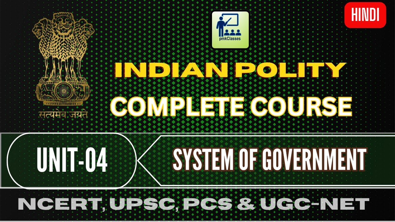Indian Polity Unit 4 System of Government HINDI || NCERT, UPSC, PCS AND UGC-NET