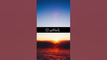 قل أعوذ برب الناس ملك الناس. سورة الناس.القارئ: ياسر الدوسري. تلاوة هادئة. #قرآن_كريم #قرآن #تلاوات