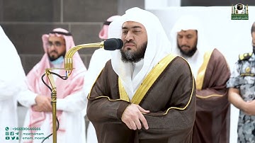 تلاوة فضيلة الشيخ د. بندر بليلة من صلاة العشاء 25 ربيع الآخر 1444هـ.