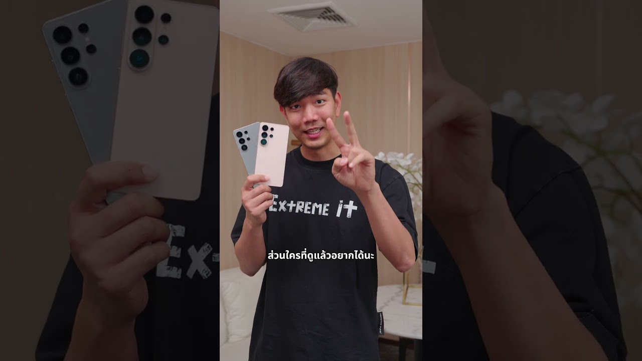 มือถือจอกันเผือก ตัวแรกของโลก !!  #GalaxyS26Ultra #GalaxyAI #GalaxyUnpacked #Samsung