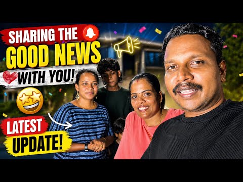 അങ്ങിനെ ആ പുതിയ വിശേഷം നിങ്ങളുമായി പങ്കുവെക്കുന്നു Special Day Special Vlog