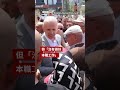 自行車緊身褲惹議後 土耳其省長遭撤職－ BBC News 中文