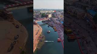 चित्रकूट #chitrakoot #chitrakootdarshan #chitrakootdham #ramghatchitrakoot #mandakini