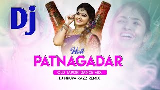 Patnagadar Hati || Old Tapori Dance Mix || Dj Nrupa Razz || Sambalpuri Dj Song || Patnagarh