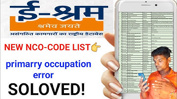 e shram card new nco code list | primary occupation#eshramcard |