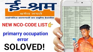 E Shram Card New Nco Code List  Primary Occupationeshramcard 