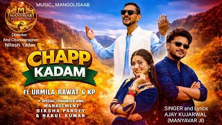 Chapp Kadam Ajay Kujarwal Kp Urmila Rawat Kumauni Song