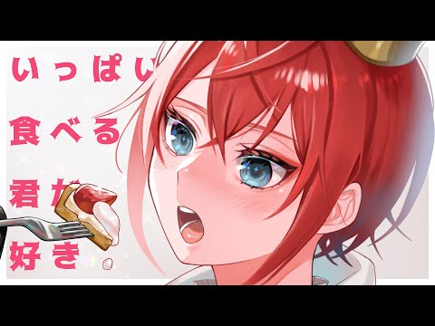 【手描きツイステ】いっぱい食べる推しが好き【ハーツラビュル寮】