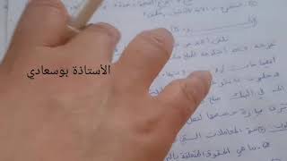 نماذج للبكالوريا التجريبي  باك2019