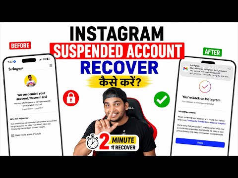 We Suspended Your Account 180 Day Problem | instagram account suspended | instagram suspend problem