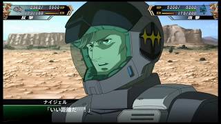 スーパーロボット大戦V 最強武装集②