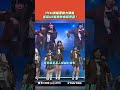 【#shorts 】TPE48演唱會熱力開唱　首唱AKB48「經典神曲」超驚喜！