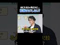 退職するか迷ってる新卒へ#会社行きたくない #社会人1年目 #五月病 #26卒 #仕事