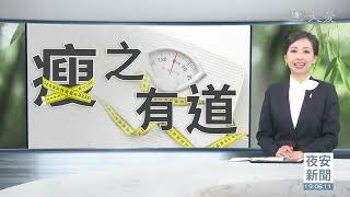 大愛新聞 2022-09-27 1900