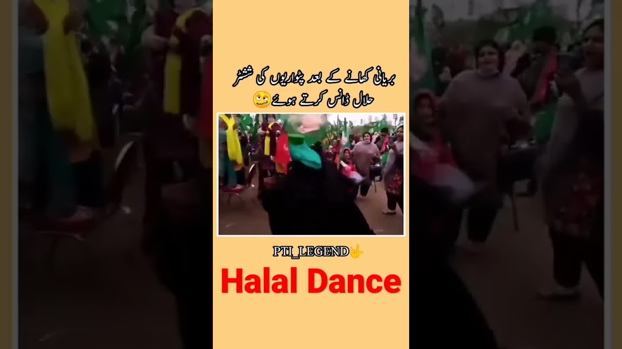 noon league jalsa dance | pmln songs