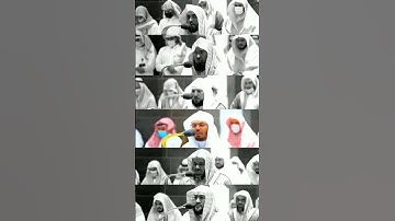 سورة الفاتحة ، تتابع جميل من أئمة الحرم المكي 😍