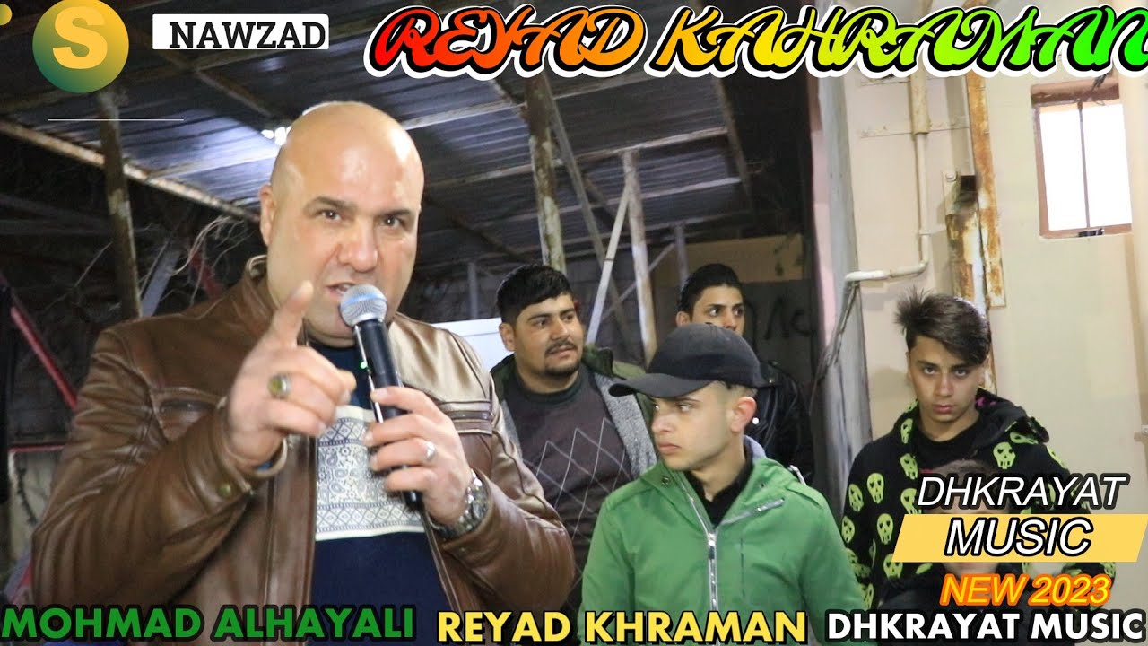 2024 اغنية جديدة روعة من كلمات الشاعر وعد عابدي الاسطورة قهرمان حنة حمودي الحيالي ذكريات ميوزك