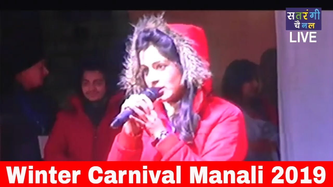 Winter Carnival Manali 2019 Day 4 # Winter Queen # Satrangi Channel # Kuldeep Sharma Star Night