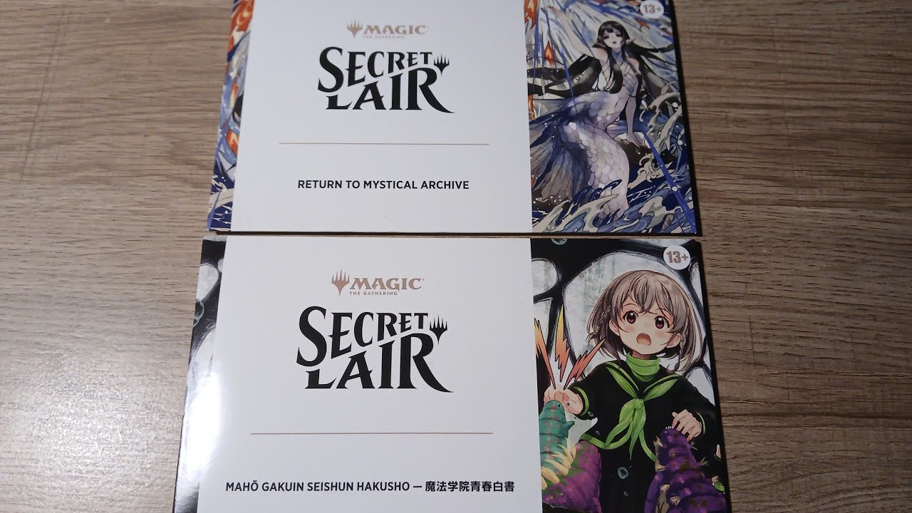 MTG Secret Lair: Return To Mystical Archive / Mano Gakuin Seishun