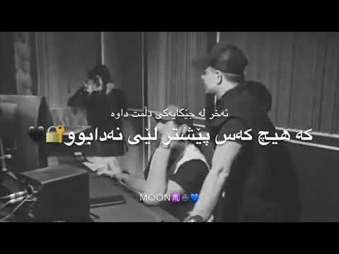 خۆشترین گۆرانی فارسی ژێرنوسی کوردی Shiko Piko