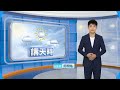 AI手語講天時｜各地高溫炎熱 北北基宜及各山區局部雷陣雨【客家新聞20260520】