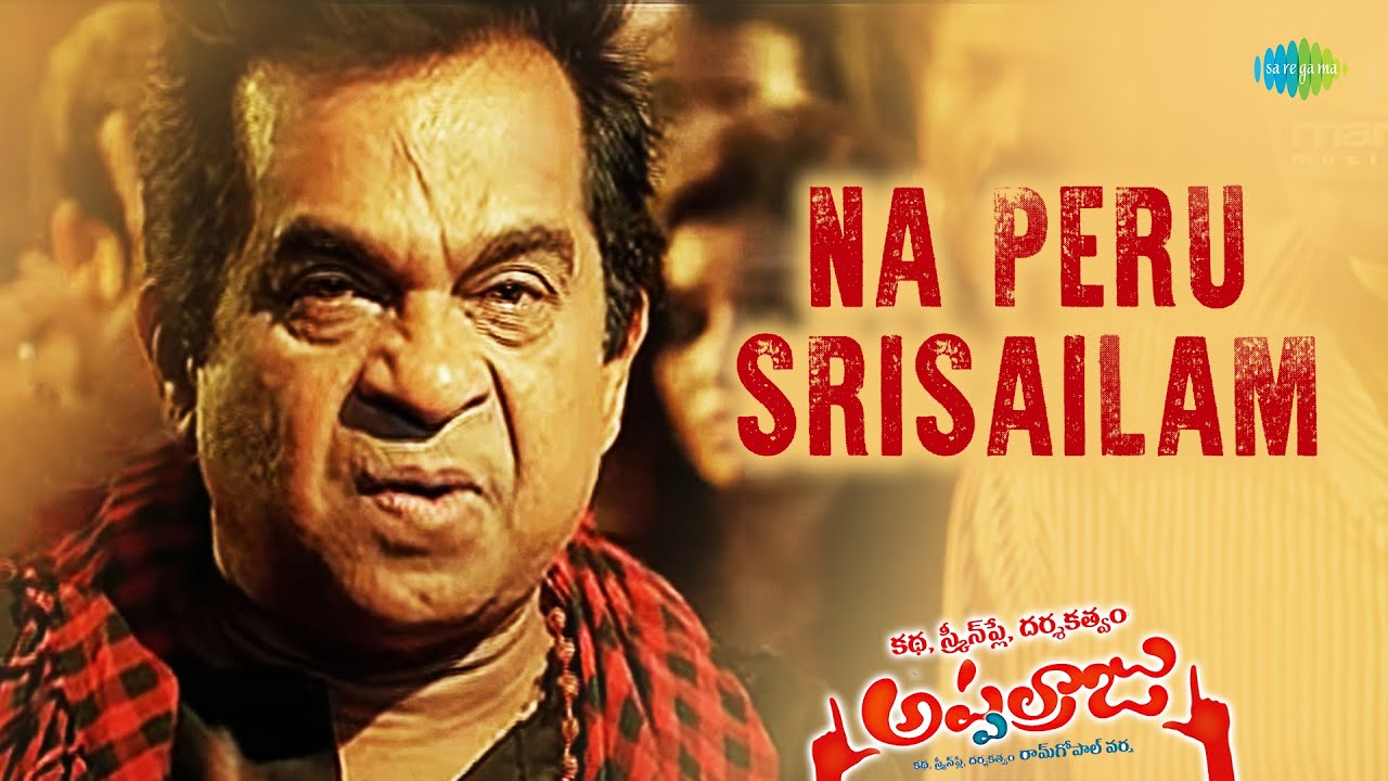 Na Peru Srisailam Video Song | Katha Screenplay Darsakatvam Appalaraju Songs | Brahmanandam