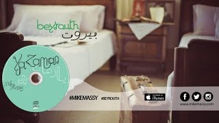 Mike Massy - Beyrouth [Official lyrics video] chords