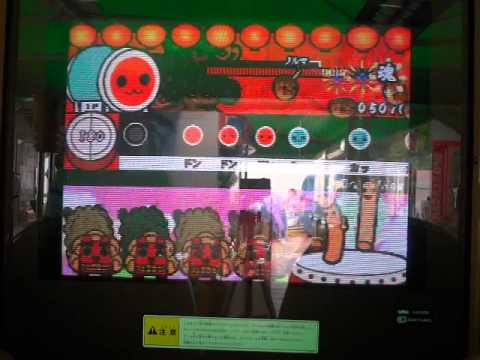 太鼓の達人４ Do it! Now(むずかしい)