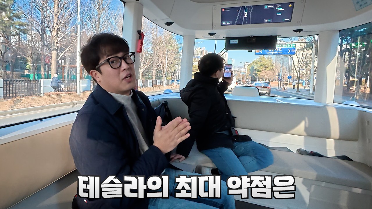 한국 자율주행 시장의 현실 (테슬라는 역시 대단하다)