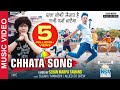 Bhupu pandey  chhata song  ft sujan marpa tamang  manashi tamang  allied 20 crew  official mv