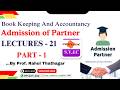 SYJC | Book Keeping And Accountancy | Chapter-3 | Admission of Partner | Lecture-21 | part-1