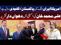 Ali Muhammad Khan Powerful Speech in Assembly on Pakistan Key Role in US-Ir@n Conflict | TV One USA