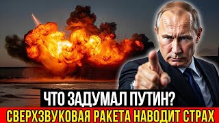 ВС РФ нанесли точный ракетный удар — детонация на аэродроме Ивано-Франковска!