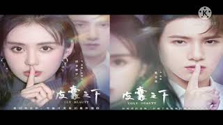 鄭合惠子(Zheng He Hui Zi)- 錯位的愛(Cuo Wei De Ai)(Can't Love)Ost. 皮囊之下 Aka Ugly Beauty(With Lyrics) 鄭合惠子(Zheng He Hui Zi)- 錯位的愛(Cuo Wei De Ai)(Can't Love)Ost. 皮囊之下 Aka Ugly Beauty(With Lyrics)