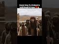 Hazrat Umar R A Al Aqsa Mosque 笙 髹条沐 Shorts Hazrat Umar R A Al Aqsa Mosque 笙 髹条沐 Shorts