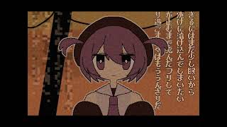 ゆうぐれ逃避行