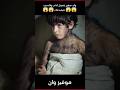 ولد صغير يتحول لذئب والسبب هيصدمك    اكسبلور اشتراك فيلم