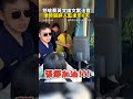 蔡英文論文案
