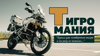 видео: Triumph Tiger 900 Rally Pro 2020 г. vs Triumph Tiger 800 XCA 2019 г. картинка: Triumph Tiger 900 Rally Pro 2020 г. vs Triumph Tiger 800 XCA 2019 г.