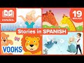 قصص باللغة الاسبانيةاقرأ بصوت عال كتب للأطفالStorytime مع Vooks 