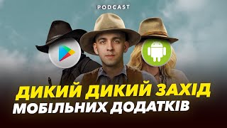 📱 Як створюються додатки для арбітража трафіку | WorkАнуті & Wild Wild Apps