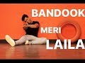 Bandook Meri Laila Song | Aadil Khan Choreography | A Gentleman