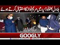 Bilawal Bhutto Naudero Mein Maryam Nawaz Ka Istaqbal Kartay Huay | Googly News TV