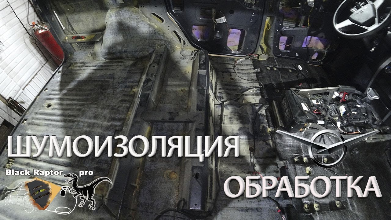 Обработка уаз патриот