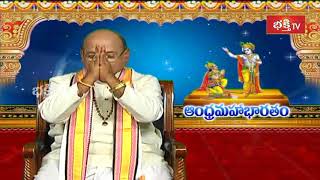 Garikipati Andhra Mahabharatam Episode 1796