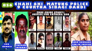 POLICE 9 SIBAGI CHEIRAK - CHAHI 6 KI MATUNG MAPA MACHAGI JUSTICE