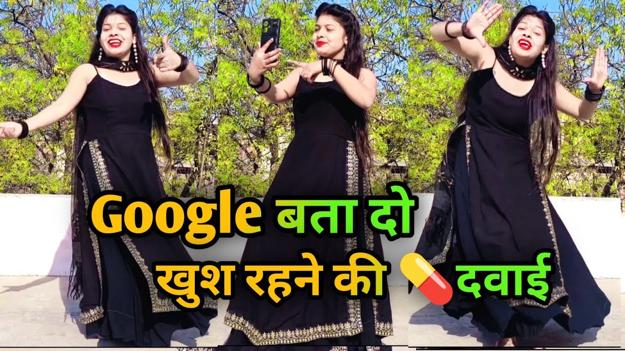 Google Bata Do Khush Rehne Ki Dawai | Dance Video | गूगल बता दो Instagram Trending Viral Song