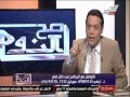 أحمد عبده ماهر يتحدى بمليون جنيه لإثبات خطأ البخاري