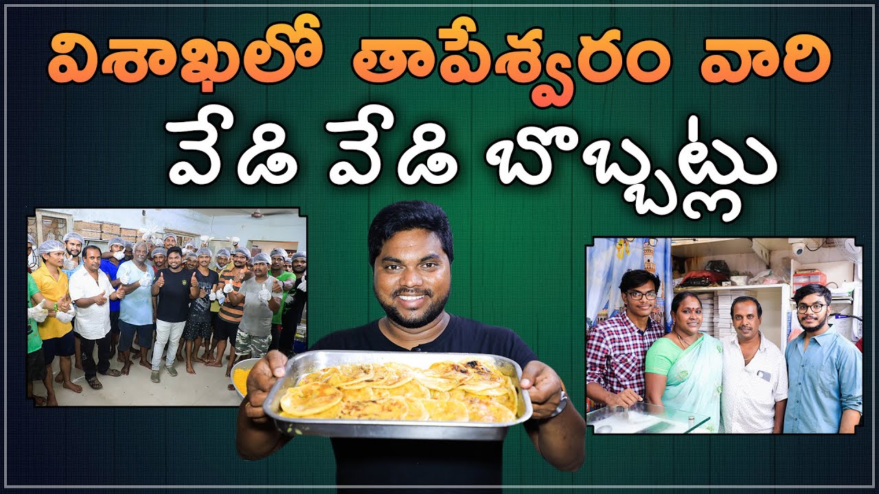 Sri Lakshmi Ganapathi Sweets @ MVP Colony, Vizag ...