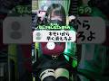 【男の娘】女装男子がアンチコメに対して言いたい事があるようです #女装 #男の娘